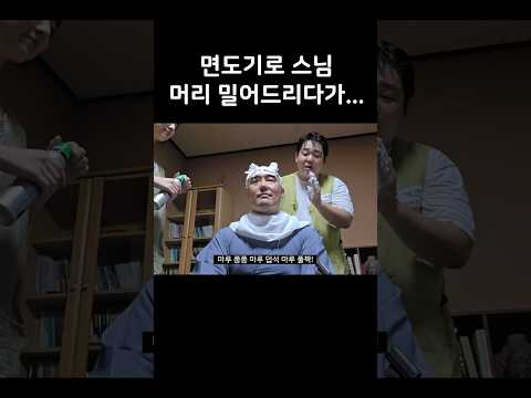 의외로 절에서 하면 안되는 행동