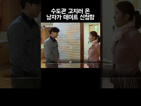 20대한테 대시 받아서 기분 좋은 유부녀 #shorts https://op.opparadise.com/data/apms/video/youtube/-2bYcVgPIlQ.jpg 20대한테 대시 받아서 기분 좋은 유부녀 #shorts