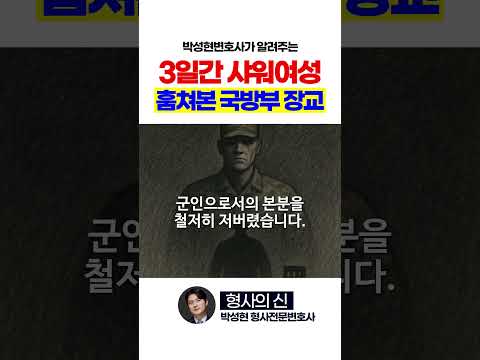 검거된 남성은 30대 후반이라고 합니다.