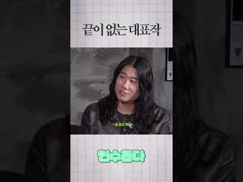 끝이 없는 임우일의 대표작 https://op.opparadise.com/data/apms/video/youtube/-Mmn1SWZ6mE.jpg 끝이 없는 임우일의 대표작