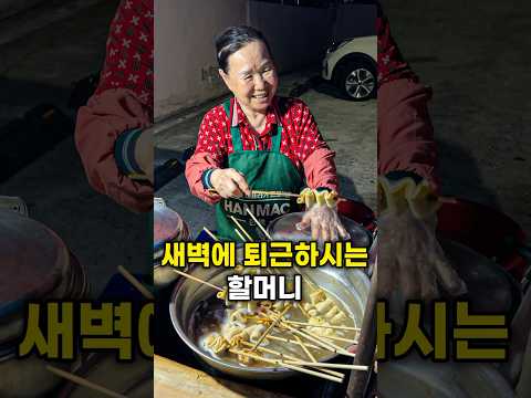 부산 토박이들의 추억의 국수
