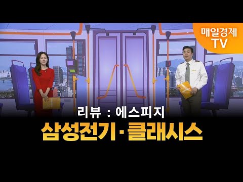 [타세요 수익버스] 타세요! 수익버스 - 롯데에너지머티리얼즈·일동제약 / 김준호 / MBN골드 매니저
