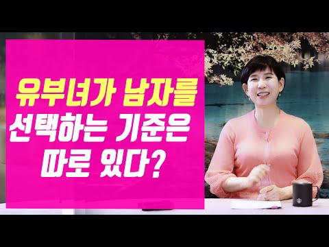 불륜남은 일단 물건이 튼실해야?