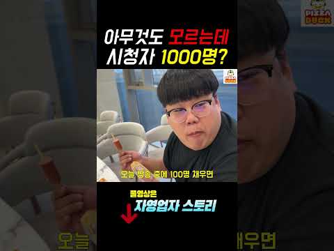일반인의 틱톡 라이브 충격 후기 https://op.opparadise.com/data/apms/video/youtube/-aRscIb7fVI.jpg 일반인의 틱톡 라이브 충격 후기