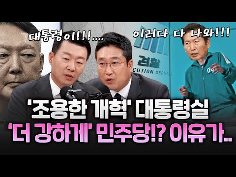 정청래 “이번 국감은 윤석열 내란 잔재 청산 국감…끝까지 추적해야”