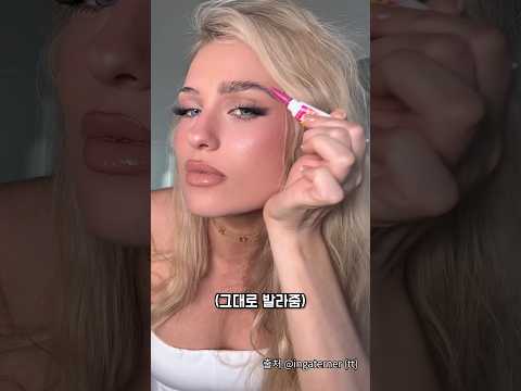 해외 언니들이 가장 빡세게 힘 주는 눈썹