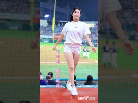 " 갓벅하다 " 250926 김진아 치어리더 직캠