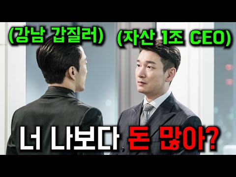 "비밀의 숲" 작가가 작정하고 조승우 캐스팅해서 역대급 시청률 갈아치운 레전드 드라마 "1위"