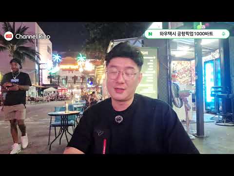 태국 파타야 소를 잃었는데 외양간이 무슨 소용이겠니 #베트남 #필리핀 #라오스