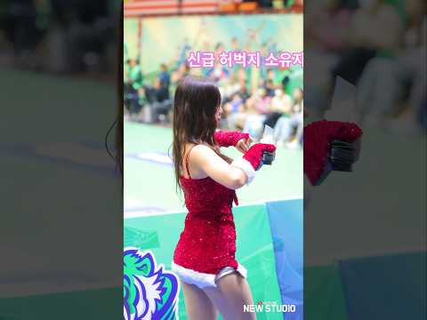 " 25년 산타를 대만에서 스타트 해버렸다! " https://op.opparadise.com/data/apms/video/youtube/0GGIvavbzB8.jpg " 25년 산타를 대만에서 스타트 해버렸다! "