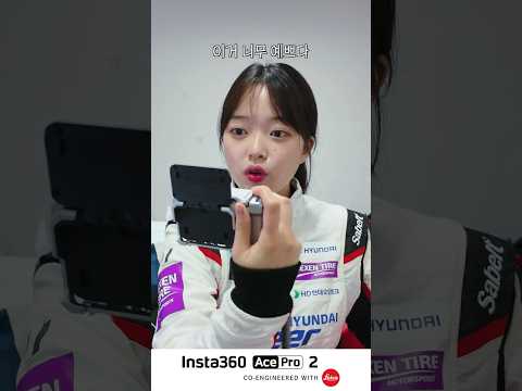 뽀구미 너무 예쁘다는 실물 ㄷㄷ #인스타360 #에이스프로2 #스냅샷키트