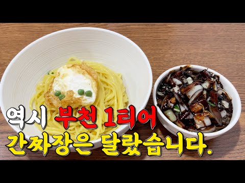 정말 뒈지게 맛있네요..역시 1등은 달랐습니다! https://op.opparadise.com/data/apms/video/youtube/0emKPys3esg.jpg 정말 뒈지게 맛있네요..역시 1등은 달랐습니다!