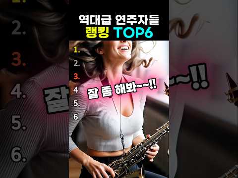 소리를 확인하지 마세요