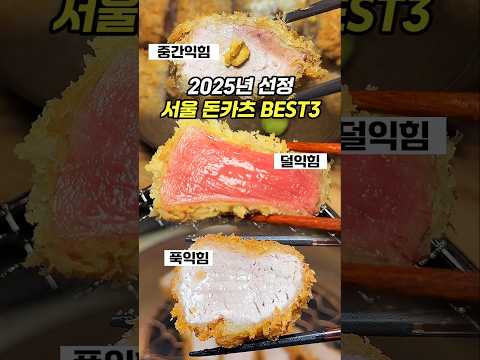 덜익힌놈, 적당한놈, 푹익힌놈..학우님의 선택은..?