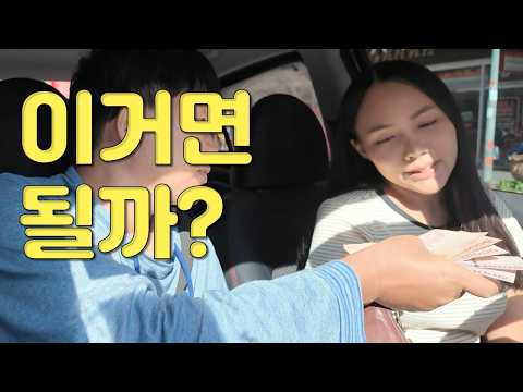 태국 우돈타니에 있는 동안 50대 한국남자에게 지극정성인 그녀에게 태국월급의 반을 주었습니다 라오스 비엔티안에서 농카이로 국제결혼, 국제커플, 태국연애 사랑 모두 쉽지 않네요