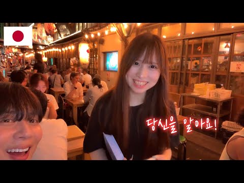 말 걸어오는 일본 알바생?