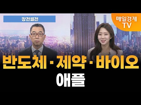 [장전썰전] 삼성·하이닉스 HBM4 승자는? [오전 6시 44분]