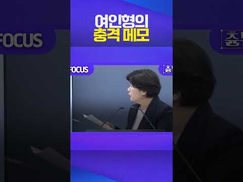 진짜 북한이 쳐 들어올 뻔 했습니다 #외환죄 #계엄