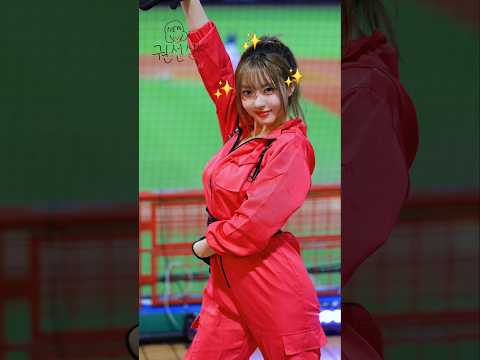 " 연습많이한 흔적이 보인다!  " 250928 권희원 치어리더 직캠