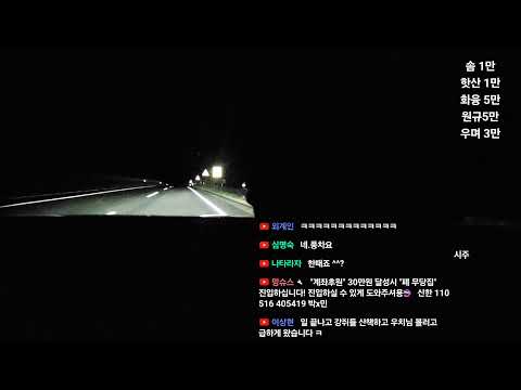 (공포흉가) 폐 당집