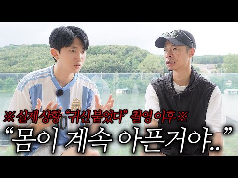 무속인 만난 이후 부기를 만났습니다