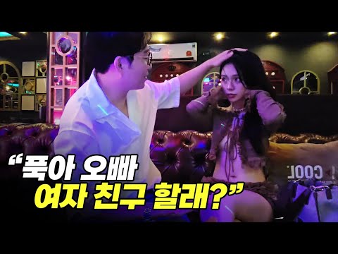 "푹아 이제 오빠 여자 친구할래?" 과연 착해진 푹이의 대답은?