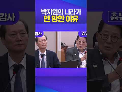 이완규 덕에 나라가 산 이유 #이완규 #박지원