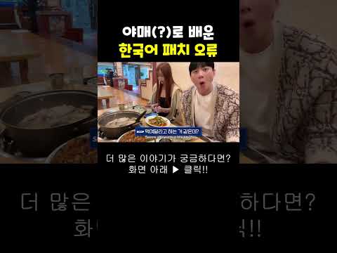 선생님을 잘 만나야 되는 이유 #shorts #여행유튜버 #여행유튜브 #박진우 #미녀 #travel #korean #beauty #美女 https://op.opparadise.com/data/apms/video/youtube/1vTMvfUb4t4.jpg 선생님을 잘 만나야 되는 이유 #shorts #여행유튜버 #여행유튜브 #박진우 #미녀 #travel #korean #beauty #美女