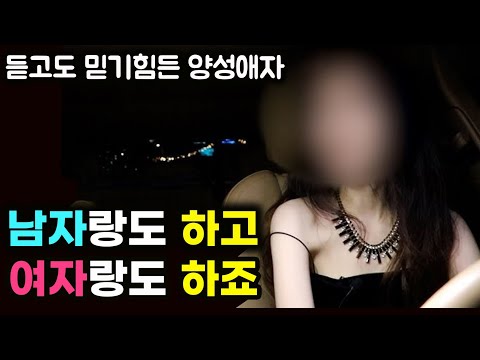 일반사람은 상상도 못하는 그녀들의 세계 https://op.opparadise.com/data/apms/video/youtube/201KjciEfvQ.jpg 일반사람은 상상도 못하는 그녀들의 세계