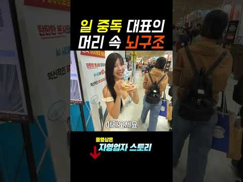 10년만에 1000억 밸류 회사 만든 흙수저 알바생이 멈추지 않는 이유