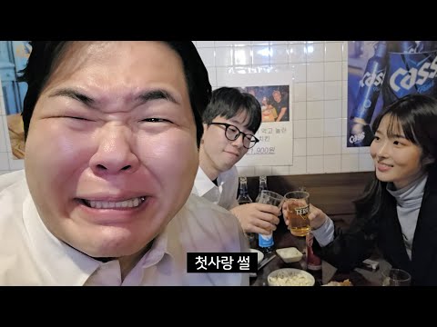 동창회에서 10년만에 첫사랑 만났는데... 취준생 브이로그 https://op.opparadise.com/data/apms/video/youtube/2AHzahgouLU.jpg 동창회에서 10년만에 첫사랑 만났는데... 취준생 브이로그