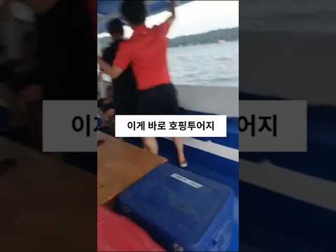 이게 바로 호핑투어 #필리핀 #클락 #앙헬레스 #수빅 #호핑투어 #아델투어 #여행 #fyp