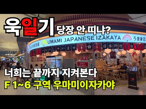 태국이 한국을 존중해주길 바랍니다