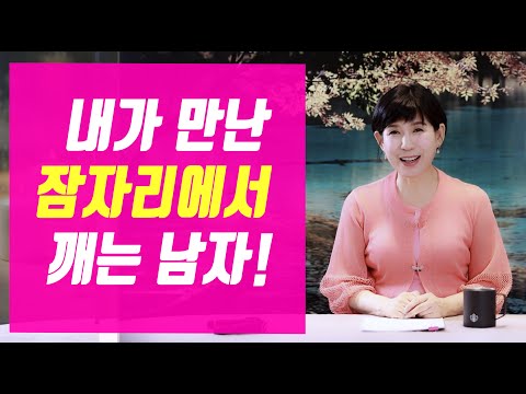 깬다 깨~ 여자들의 경험담!