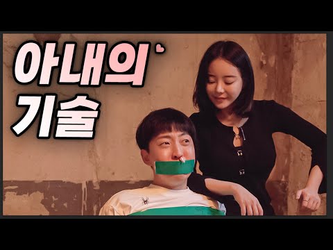 여보, 첫번째 레쓴 ️