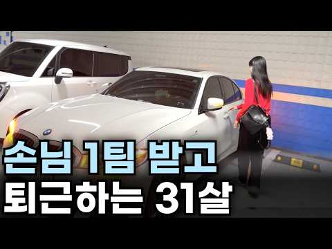 상가 한칸 빌려서 1건에 1300만원 버는 31살