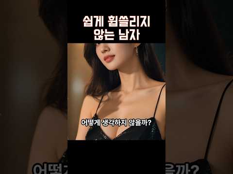 이런 강한 프레임을 갖어라 https://op.opparadise.com/data/apms/video/youtube/2XE-aP29usY.jpg 이런 강한 프레임을 갖어라