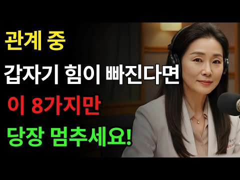 비뇨기과 의사: 성관계 중 발기 부전을 멈추세요(완전히 발기 상태를 유지하세요!) – 8가지 간단한 해결책 https://op.opparadise.com/data/apms/video/youtube/2XJPiA_5SA8.jpg 비뇨기과 의사: 성관계 중 발기 부전을 멈추세요(완전히 발기 상태를 유지하세요!) – 8가지 간단한 해결책