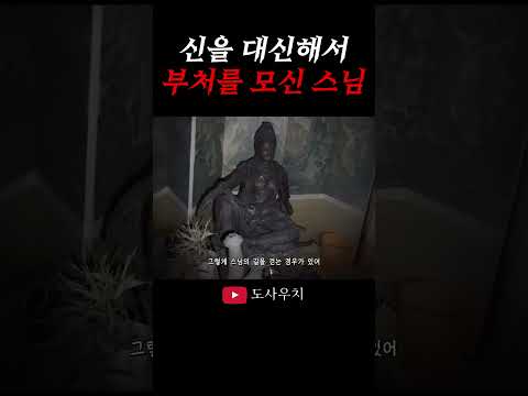 스님이 되는 두 가지 부류