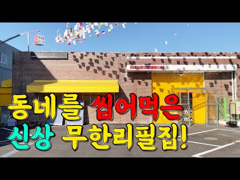 사장님이 제정신이 아닙니다!!심각합니다 이거.. https://op.opparadise.com/data/apms/video/youtube/2dffzPGTKpI.jpg 사장님이 제정신이 아닙니다!!심각합니다 이거..