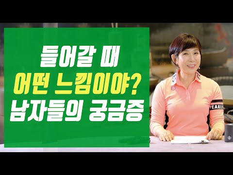 하다가 빠지면? 대물이 아니어도 좋아?