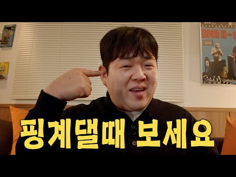 합리화 전문가 문상훈의 오지 않는 편육을 기다리며 https://op.opparadise.com/data/apms/video/youtube/2nv-_7X7aEs.jpg 합리화 전문가 문상훈의 오지 않는 편육을 기다리며