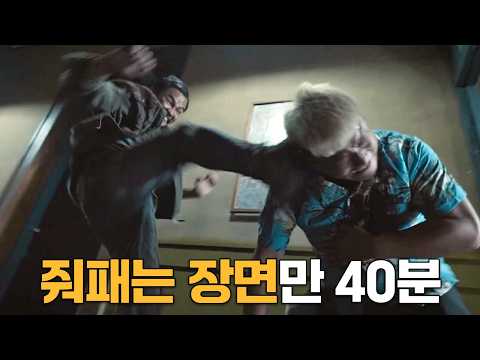 조용히 살고 싶었던 형들을 건드린 대가