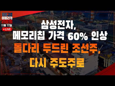 [매아리] 삼성 450조·현대차 125조 국내 대기업의 통큰 투자가 시작됐다 |  장우진 전자공시생 팀장