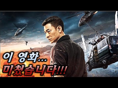 역시 형이야!!추석,설날 연휴에 틀면 시청률 40%인 영화..ㄷㄷㄷ [영화리뷰/결말포함]