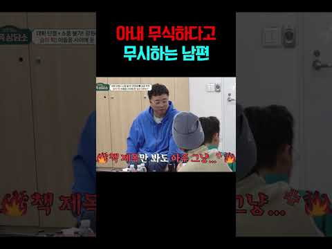 김송 무시하는 강원래#금쪽상담소 https://op.opparadise.com/data/apms/video/youtube/3KDJFhHWSLc.jpg 김송 무시하는 강원래#금쪽상담소