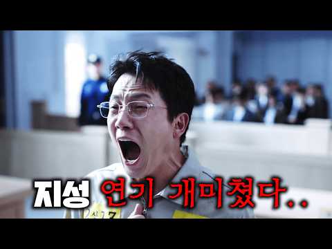 사상 최초 "비리 판사"라는 역대급 소재로, 시청률 개떡상중인 2026 새해 최고의 신작 ≪판사 이한영≫ https://op.opparadise.com/data/apms/video/youtube/3enNIaUimZM.jpg 사상 최초 "비리 판사"라는 역대급 소재로, 시청률 개떡상중인 2026 새해 최고의 신작 ≪판사 이한영≫