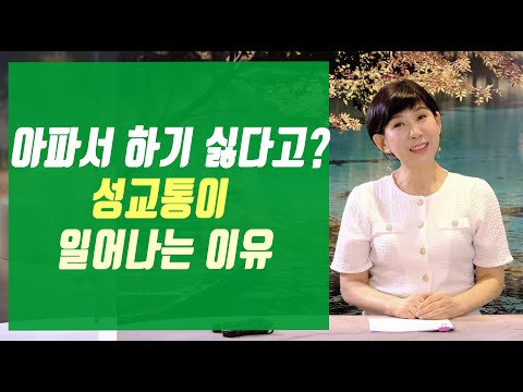 흠뻑 젖으면?