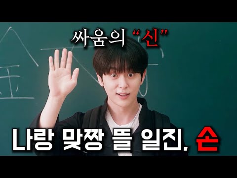 역대급 "찐따"가 새로 전학간 학교에서 인간 말종 일진들 "참교육"하고 다니는 개꿀잼 영화 "1위" https://op.opparadise.com/data/apms/video/youtube/3jzvXG0zX3Q.jpg 역대급 "찐따"가 새로 전학간 학교에서 인간 말종 일진들 "참교육"하고 다니는 개꿀잼 영화 "1위"