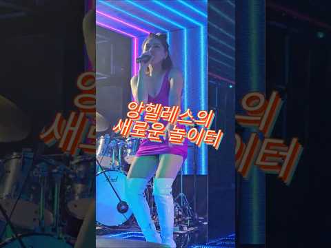 필리핀 클락 앙헬레스 최고가 될만한 신규 놀이터 #필리핀 #클락 #앙헬레스 #여행 #아델투어 #5844 #fyp https://op.opparadise.com/data/apms/video/youtube/3qjqsf5qX9Y.jpg 필리핀 클락 앙헬레스 최고가 될만한 신규 놀이터 #필리핀 #클락 #앙헬레스 #여행 #아델투어 #5844 #fyp